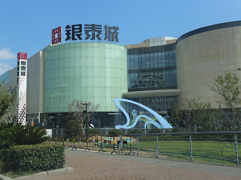 Novotel Ningbo East Exteriör bild